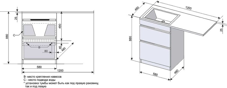 Мебель для ванной Style Line Даллас 120 Люкс Plus напольная, белая - 25