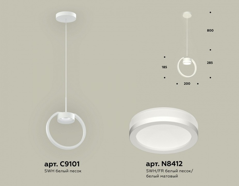 Подвесной светильник Ambrella Light XB XB9101150 - 2