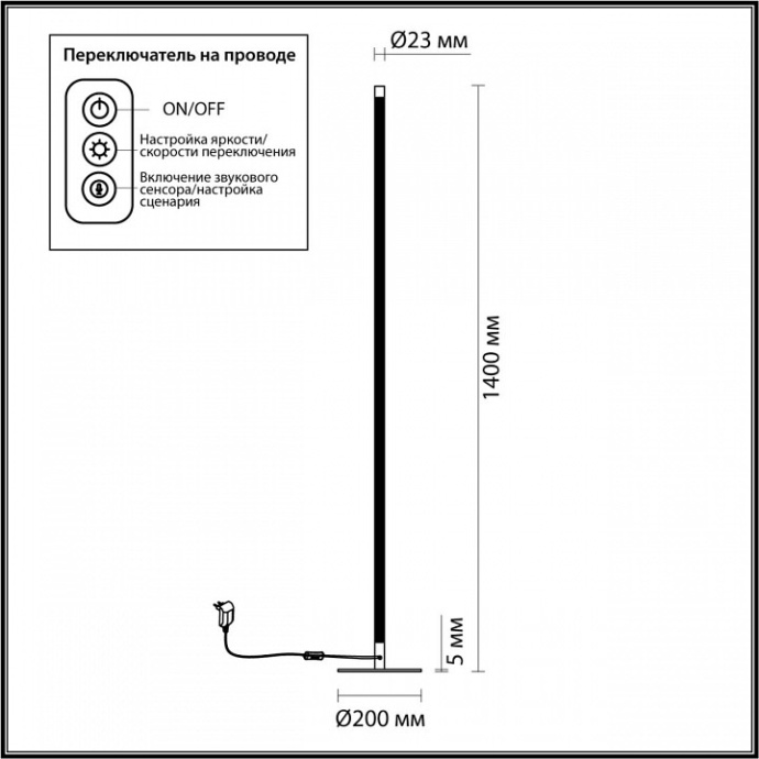 Торшер Odeon Light Fillini 4335/32FL - 2