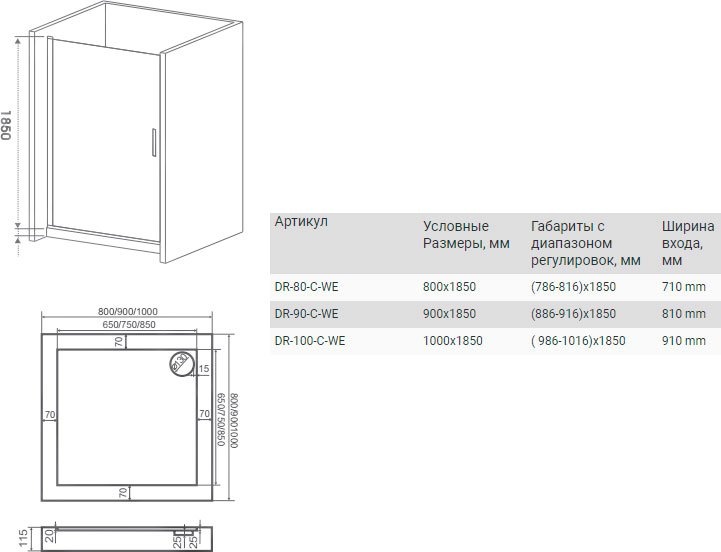 Душевая дверь в нишу Good Door Mokka DR-100-C-WE 100 см c магнитным профилем - 3