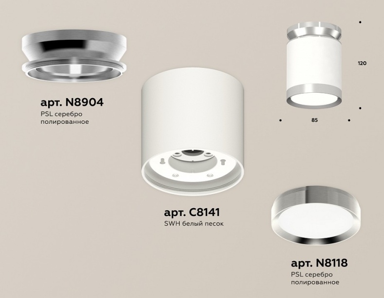 Накладной светильник Ambrella Light XS XS8141025 - 1