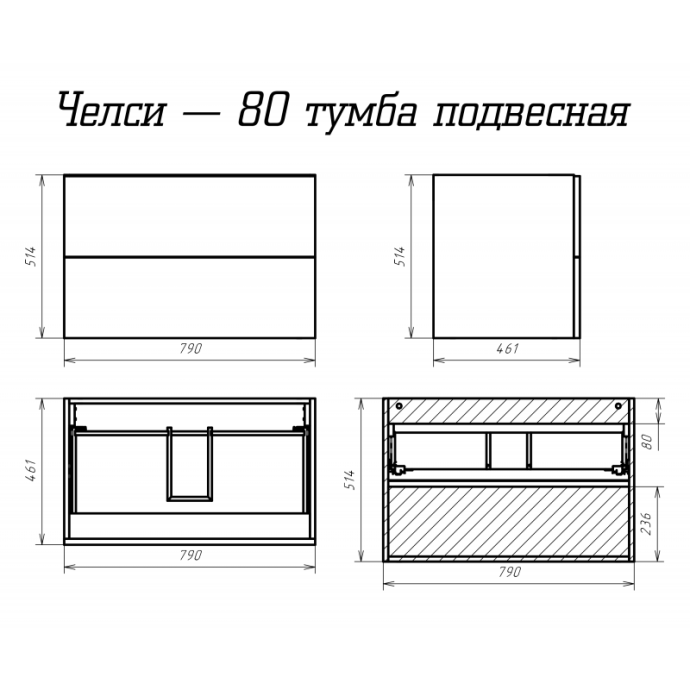 Тумба под раковину со столешницей Misty Челси 80 белая глянцевая УТ000009891 - 1