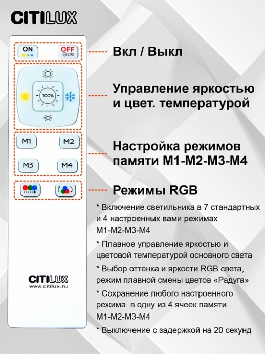 Накладной светильник Citilux Симпла CL714K680G - 8