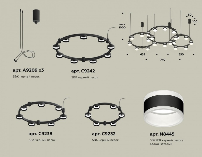 Подвесная люстра Ambrella Light XR XR92092220 - 1