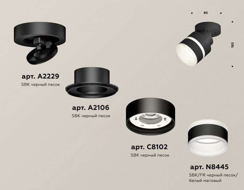 Спот Ambrella Light XM XM8102024 - 2