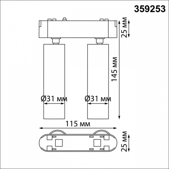 Светильник на штанге Novotech SMAL 359253 - 4