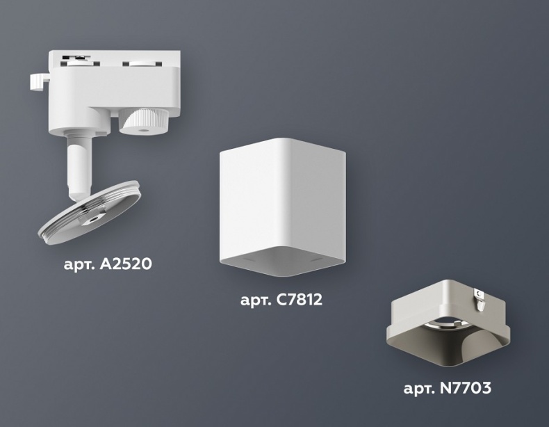 Светильник на штанге Ambrella Light XT XT7812002 - 2