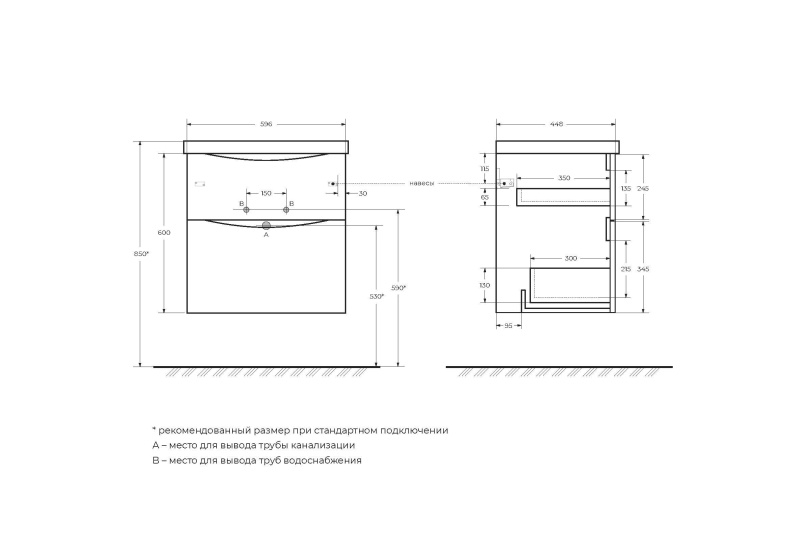 Тумба под раковину BelBagno Marino 60 темное дерево MARINO-H60-600-2C-SO-RW-P - 5