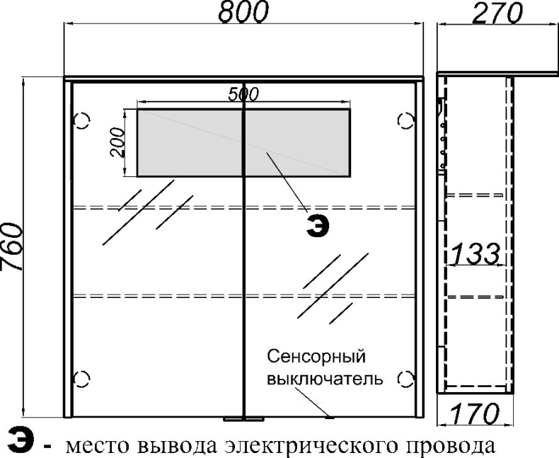 Мебель для ванной Aqwella 5 stars Neringa 80 белый - 11