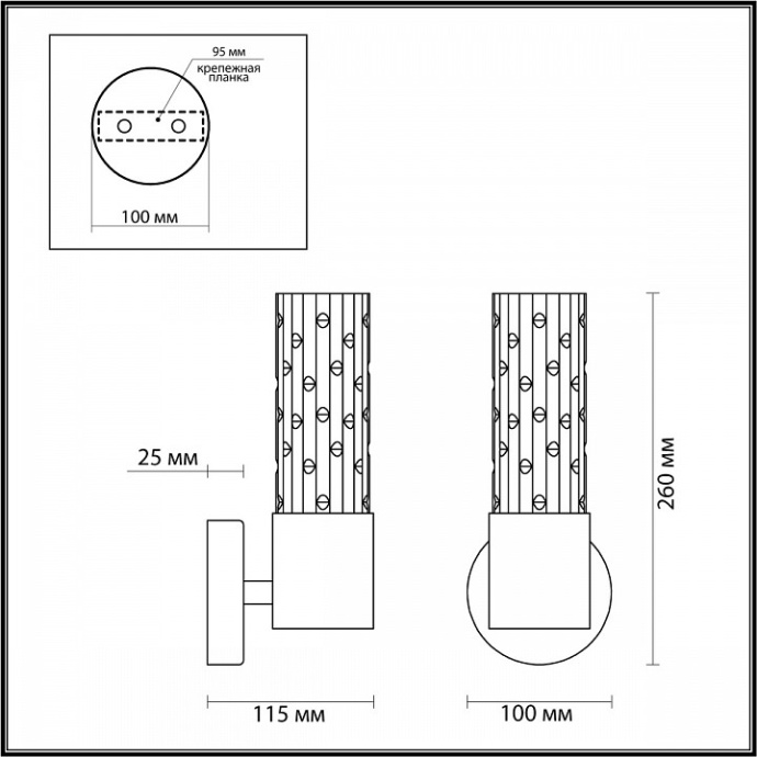 Бра Odeon Light Hall Sabano 4841/1W - 2