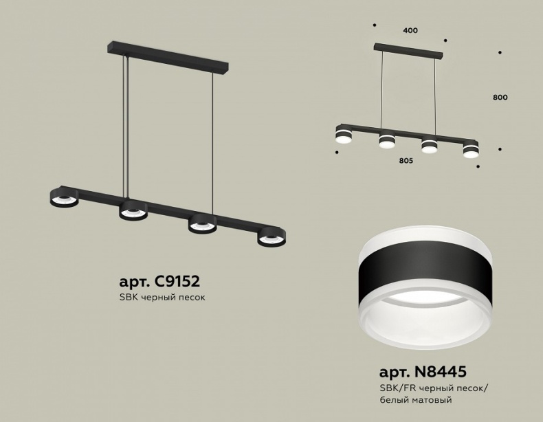 Подвесной светильник Ambrella Light XB XB9152203 - 2