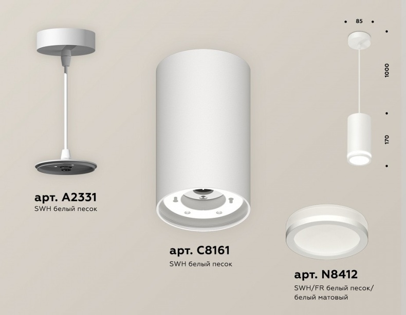 Подвесной светильник Ambrella Light XP XP8161025 - 3