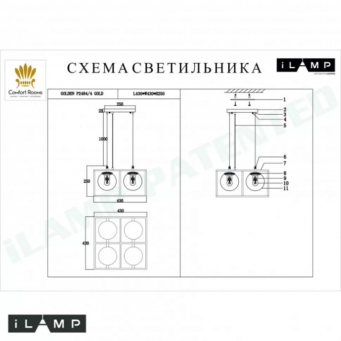 Подвесная люстра iLamp Golden P2484-4 GD - 1