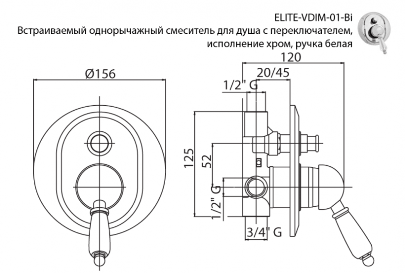 Смеситель для душа Cezares Elite бронза  ELITE-VDIM-02-Nc - 2