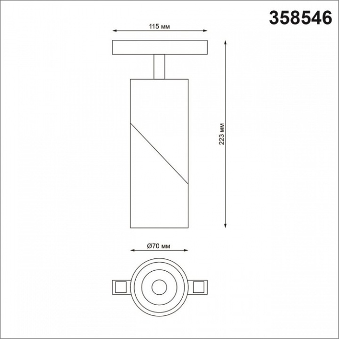 Трековый светодиодный светильник Novotech Shino Flum 358546 - 4