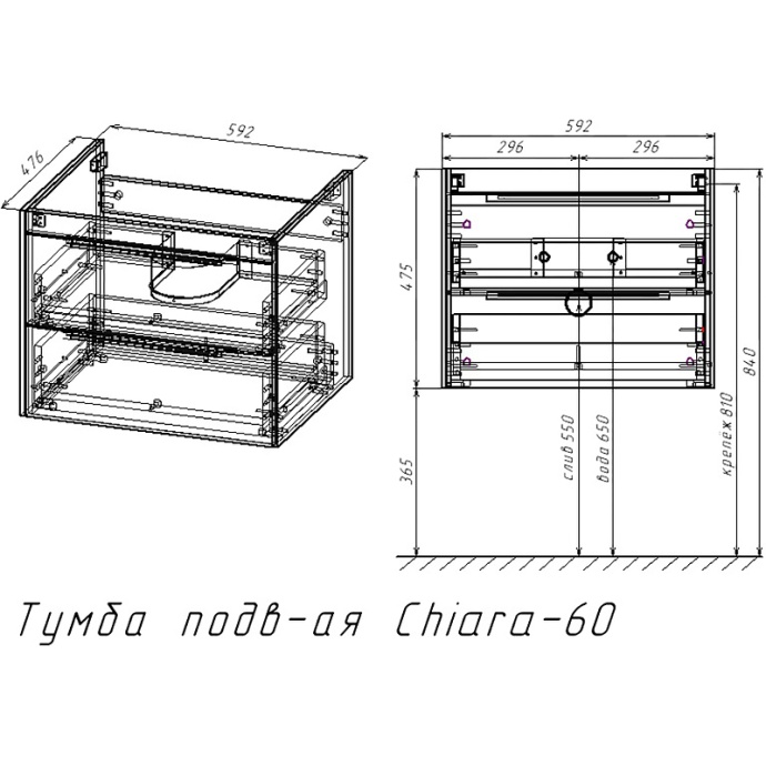 Тумба под раковину Vincea Chiara 60 темное дерево VMC-2C2600RO - 8