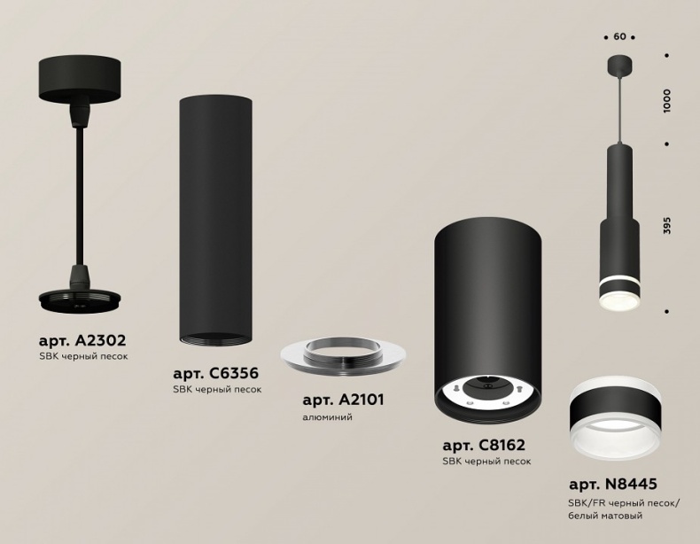 Подвесной светильник Ambrella Light XP XP8162002 - 1