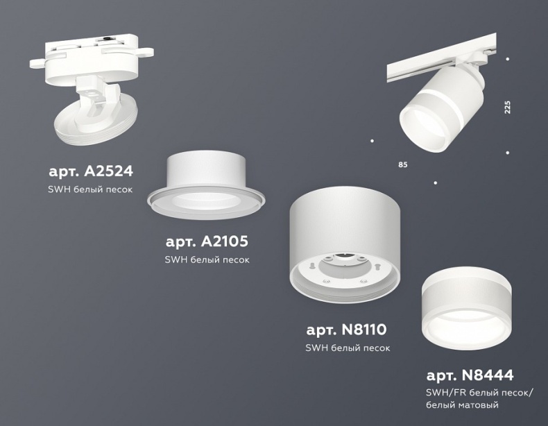 Светильник на штанге Ambrella Light XT XT8110004 - 2