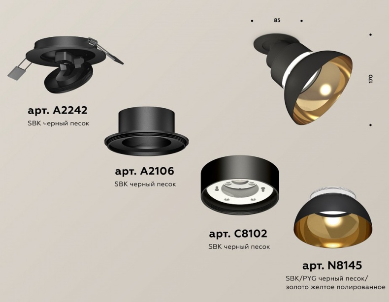 Спот Ambrella Light XM XM8102601 - 1