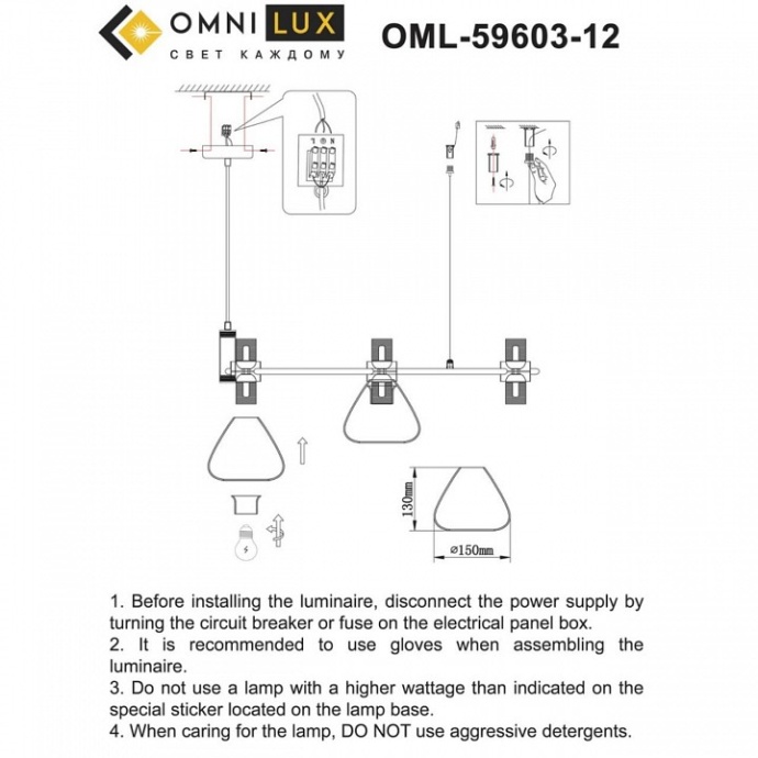 Подвесная люстра Omnilux Trevasco OML-59603-12 - 6