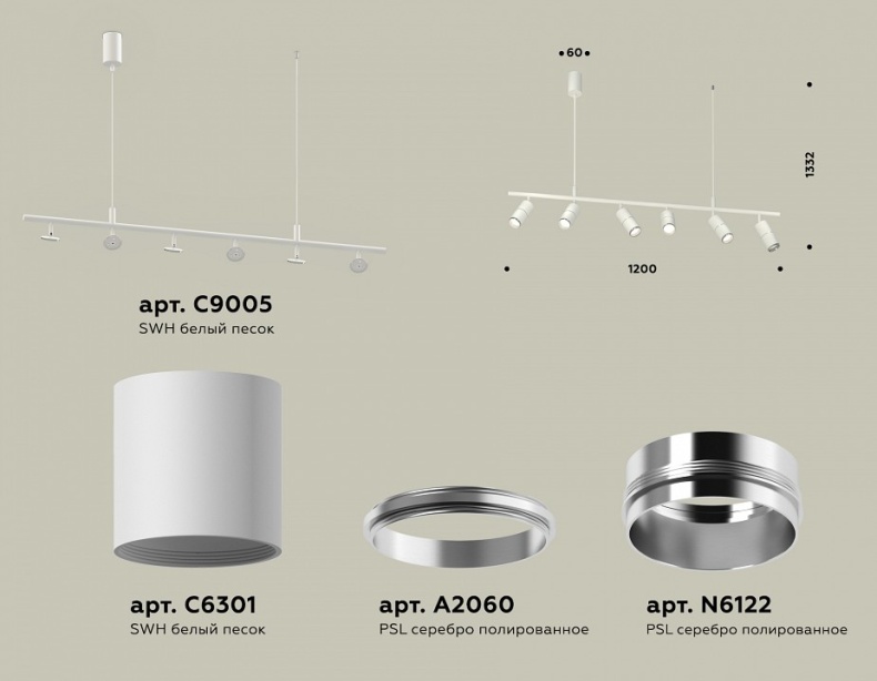 Подвесной светильник Ambrella Light XB XB9005130 - 1