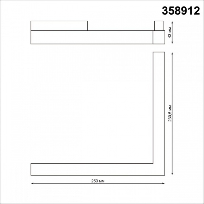 Трековый светодиодный светильник Novotech Shino Flum 358912 - 3