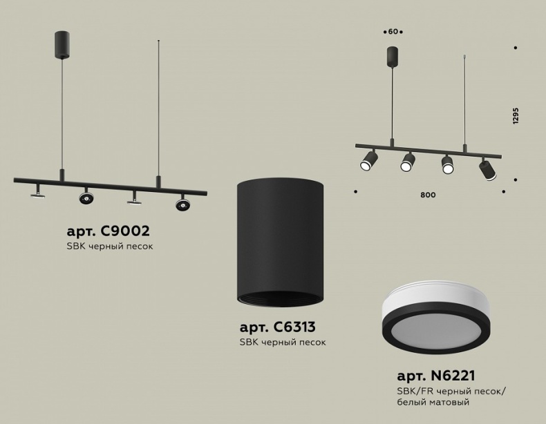 Подвесной светильник Ambrella Light XB XB9002150 - 2