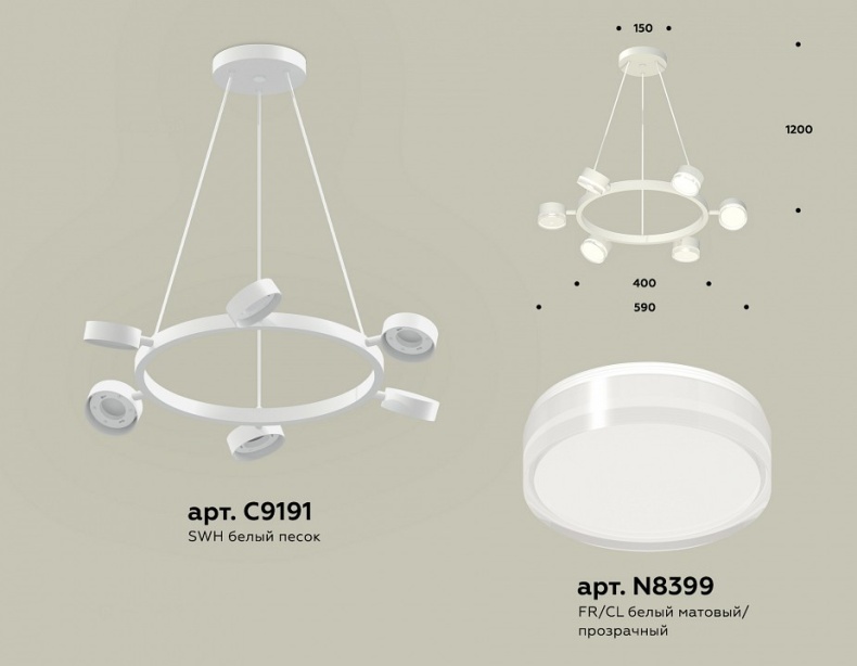 Подвесная люстра Ambrella Light XB XB9191203 - 2