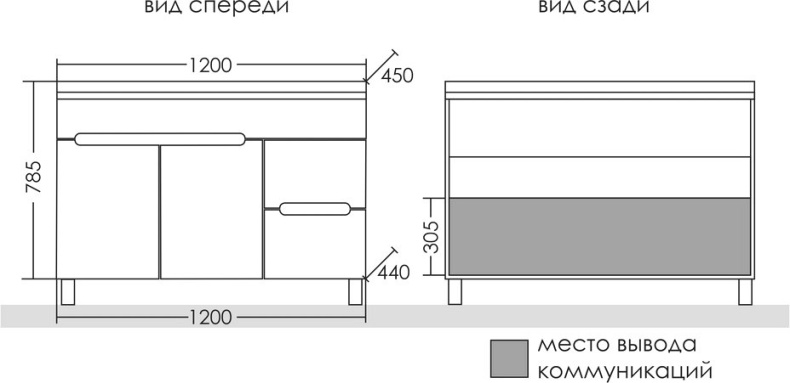 Тумба с раковиной напольная Санта Лондон 120 белый - 8