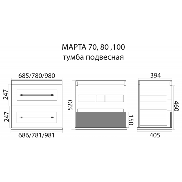 Тумба под раковину Misty Марта 70 бежевая матовая П-Мрт09070-031П2Я - 2