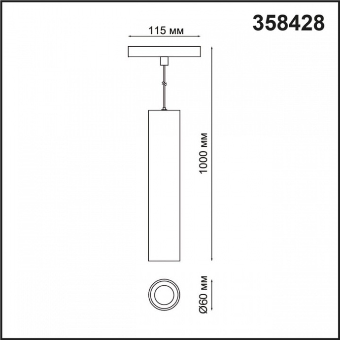 Трековый светодиодный светильник Novotech Shino Flum 358428 - 3