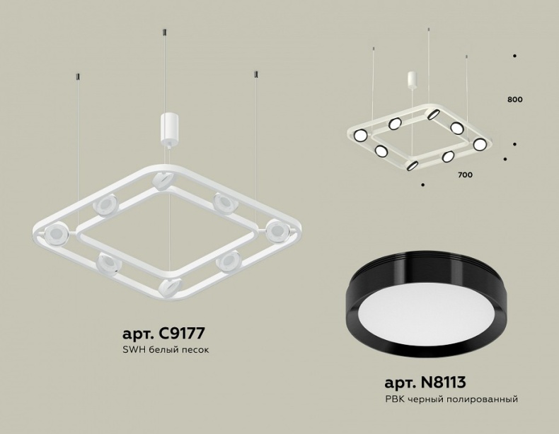 Подвесная люстра Ambrella Light XB XB9177101 - 2