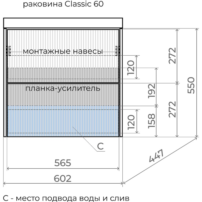 Тумба под раковину Style Line Стокгольм 60 белая ЛС-00002307 - 8