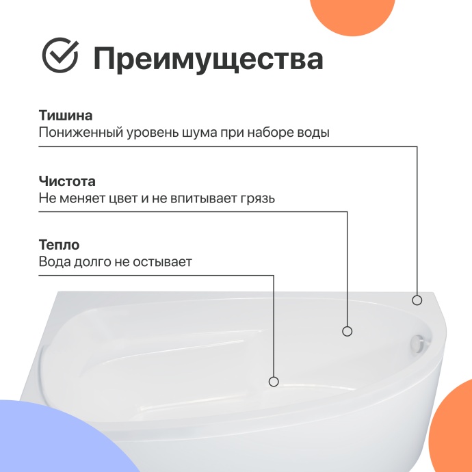 Акриловая ванна DIWO Валдай 170x95 R с каркасом 567972 - 4