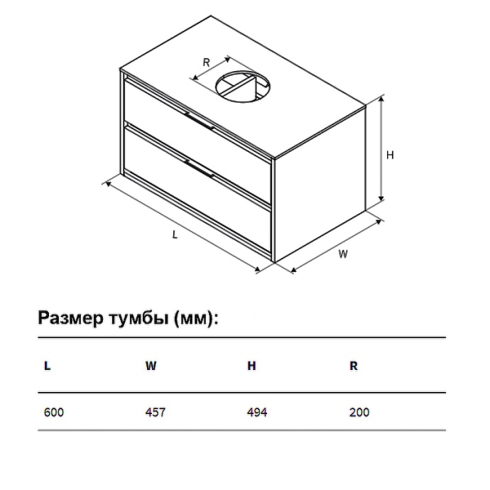 Тумба под накладную раковину Excellent Tuto 60 черный матовый - светлое дерево  MLEX.0104.600.BKBL - 4