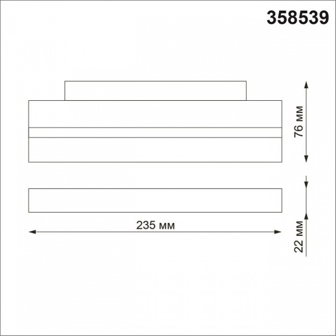 Трековый светодиодный светильник Novotech Shino Flum 358539 - 4