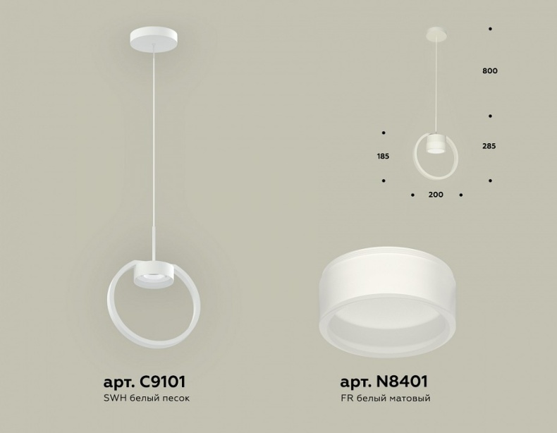 Подвесной светильник Ambrella Light XB XB9101154 - 2