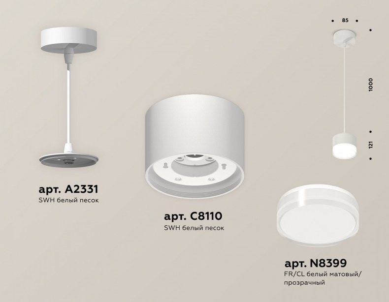Подвесной светильник Ambrella Light XP XP8110025 - 3