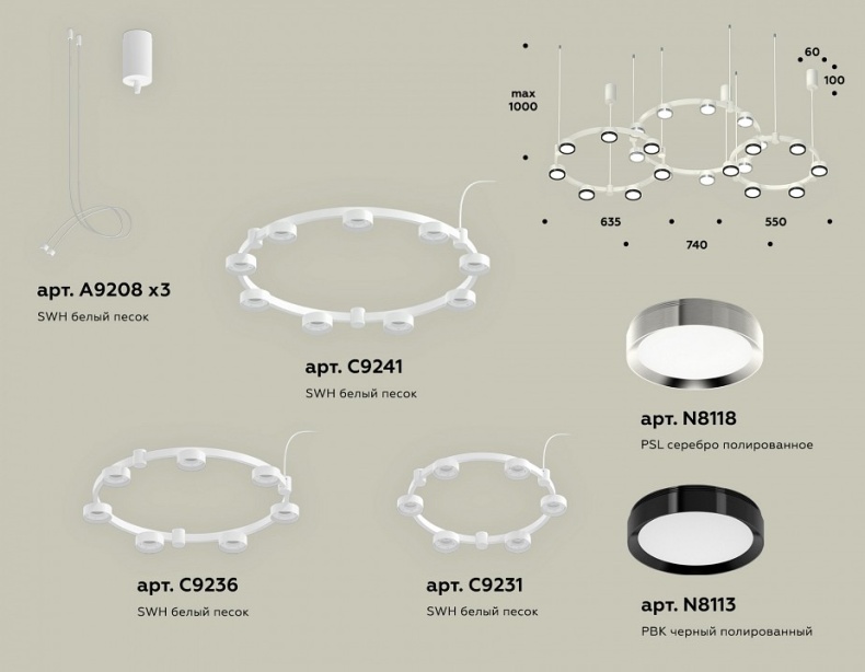 Подвесная люстра Ambrella Light XR XR92082100 - 1