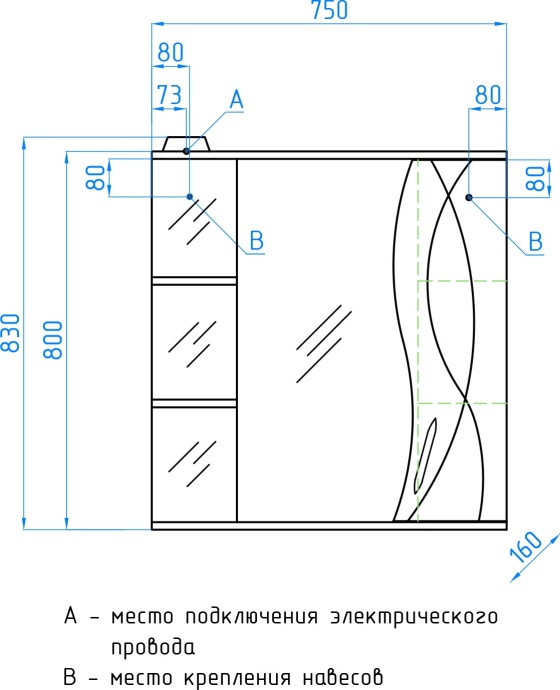 Зеркало-шкаф Style Line Амелия 75/С белый ЛС-00000014 - 11