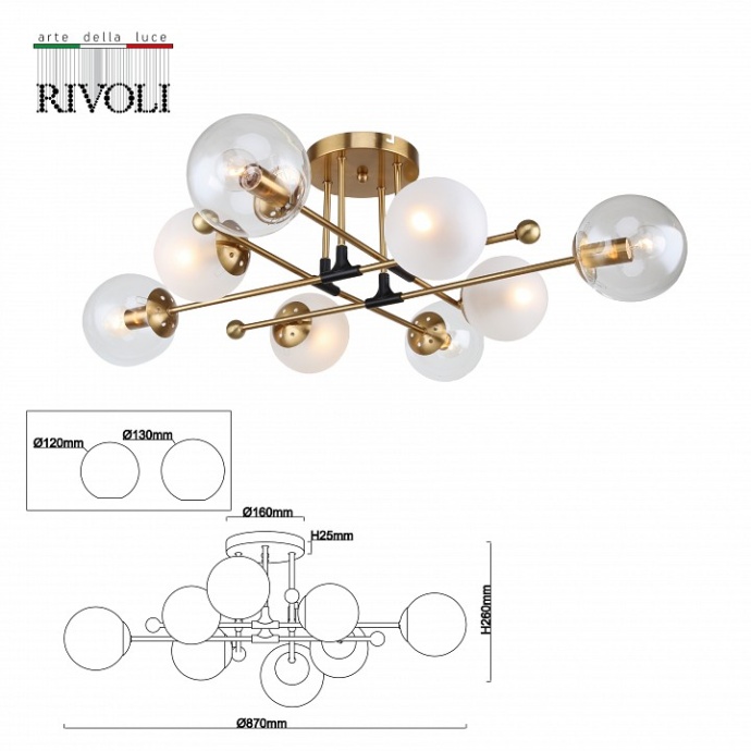 Люстра на штанге Rivoli Darlene Б0055496 - 3