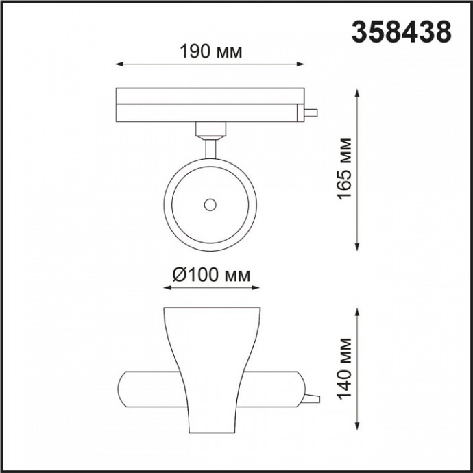 Трековый светодиодный светильник Novotech Port Pirum 358438 - 2