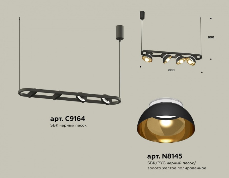 Подвесной светильник Ambrella Light XB XB9164081 - 2