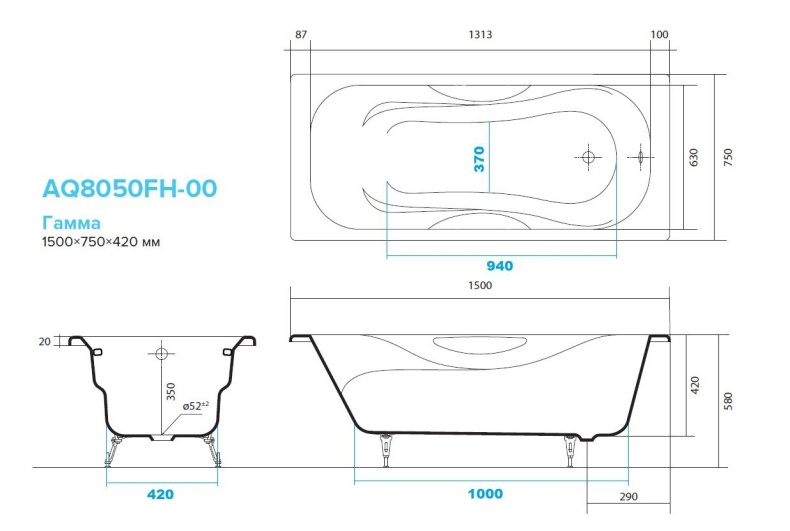 Чугунная ванна Aquatek Гамма 150x75 AQ8050F-00 - 1