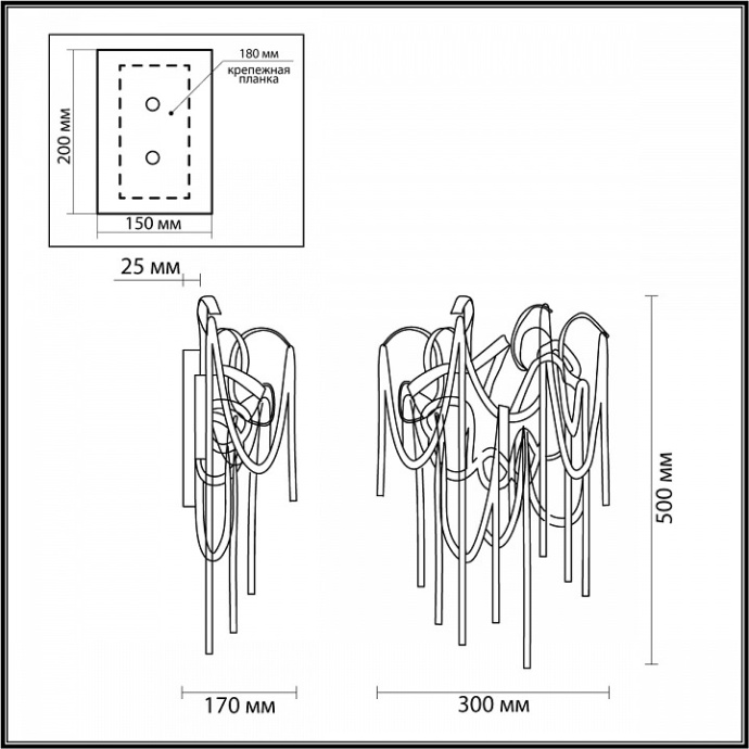 Бра Odeon Light Chainy 5066/4W - 3
