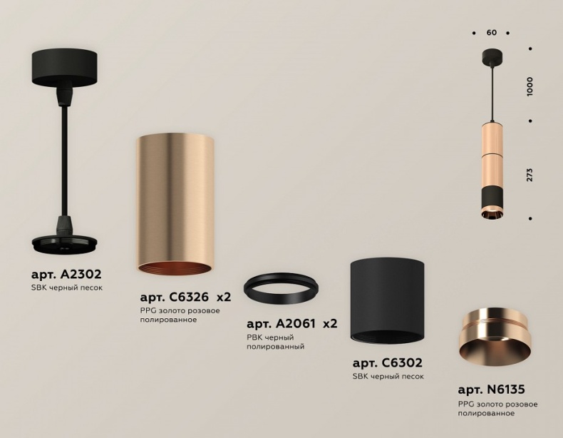 Подвесной светильник Ambrella Light XP XP6302010 - 2