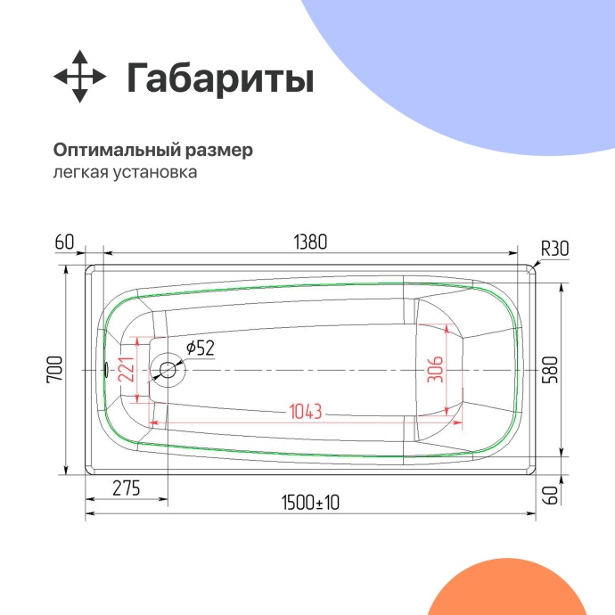 Чугунная ванна DIWO Анапа 150x70 566226 - 6