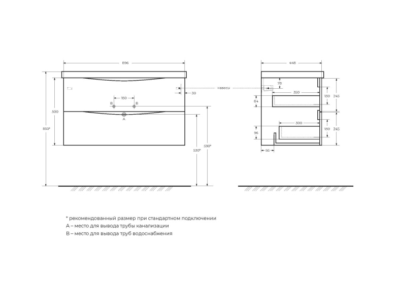 Тумба с раковиной BelBagno Marino 90 темное дерево - 22