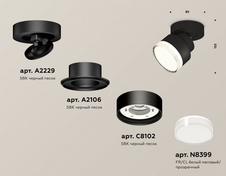Спот Ambrella Light XM XM8102028 - 1