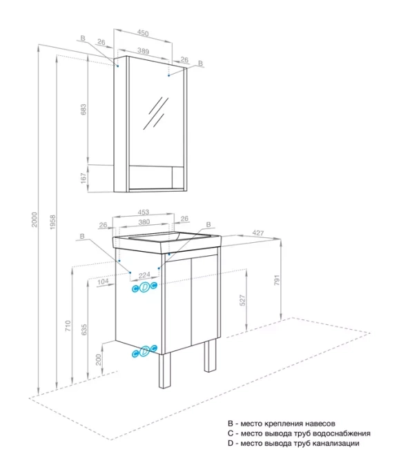 Комплект мебели Aquaton Сканди Doors 45 белый - 16